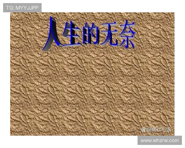 在关键时刻做出明智选择的重要性与不可避免性